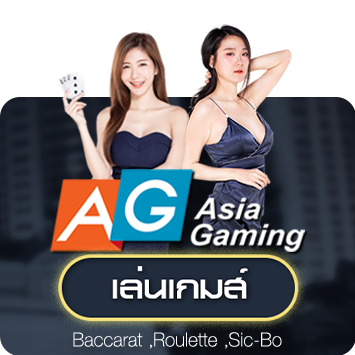 AG_gaming_short