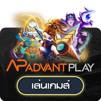 Advant_Play_short