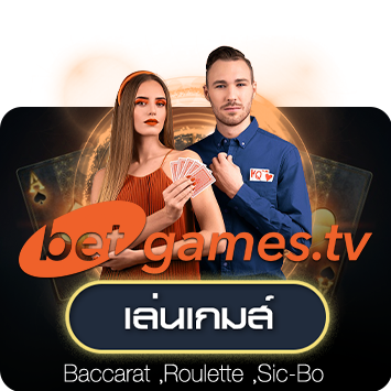 Bet_games_short