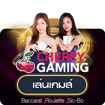 Cherry_Gaming_short
