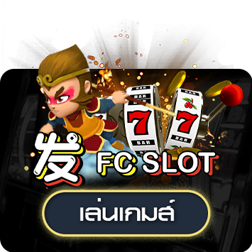 FC_slot_short