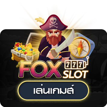 Foxslot_short