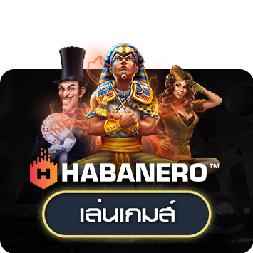 Habanero_short