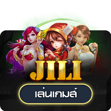 Jili_short