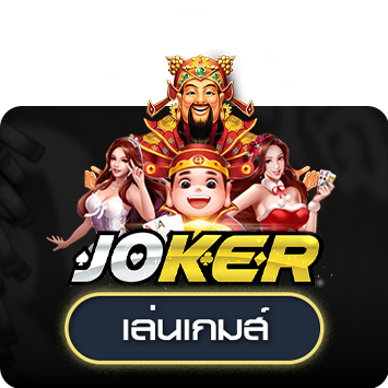 Joker_short