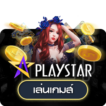 PLAYSTAR_short