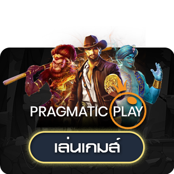 Pragmatic_play_short